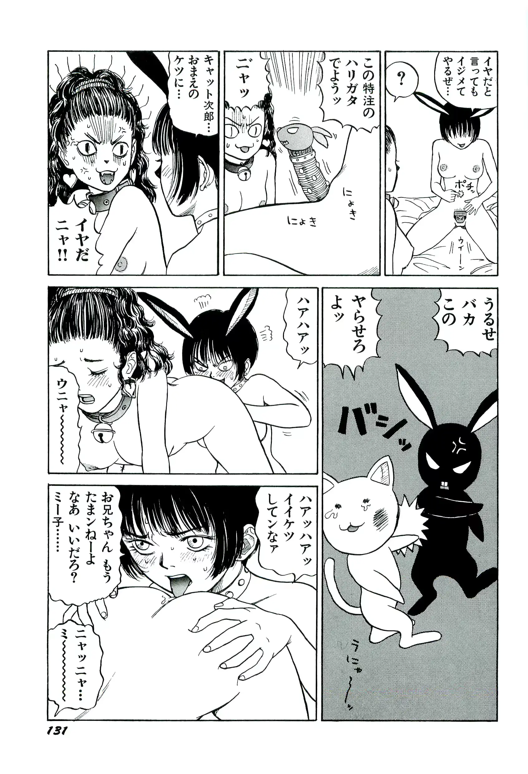 웹툰 이미지 132