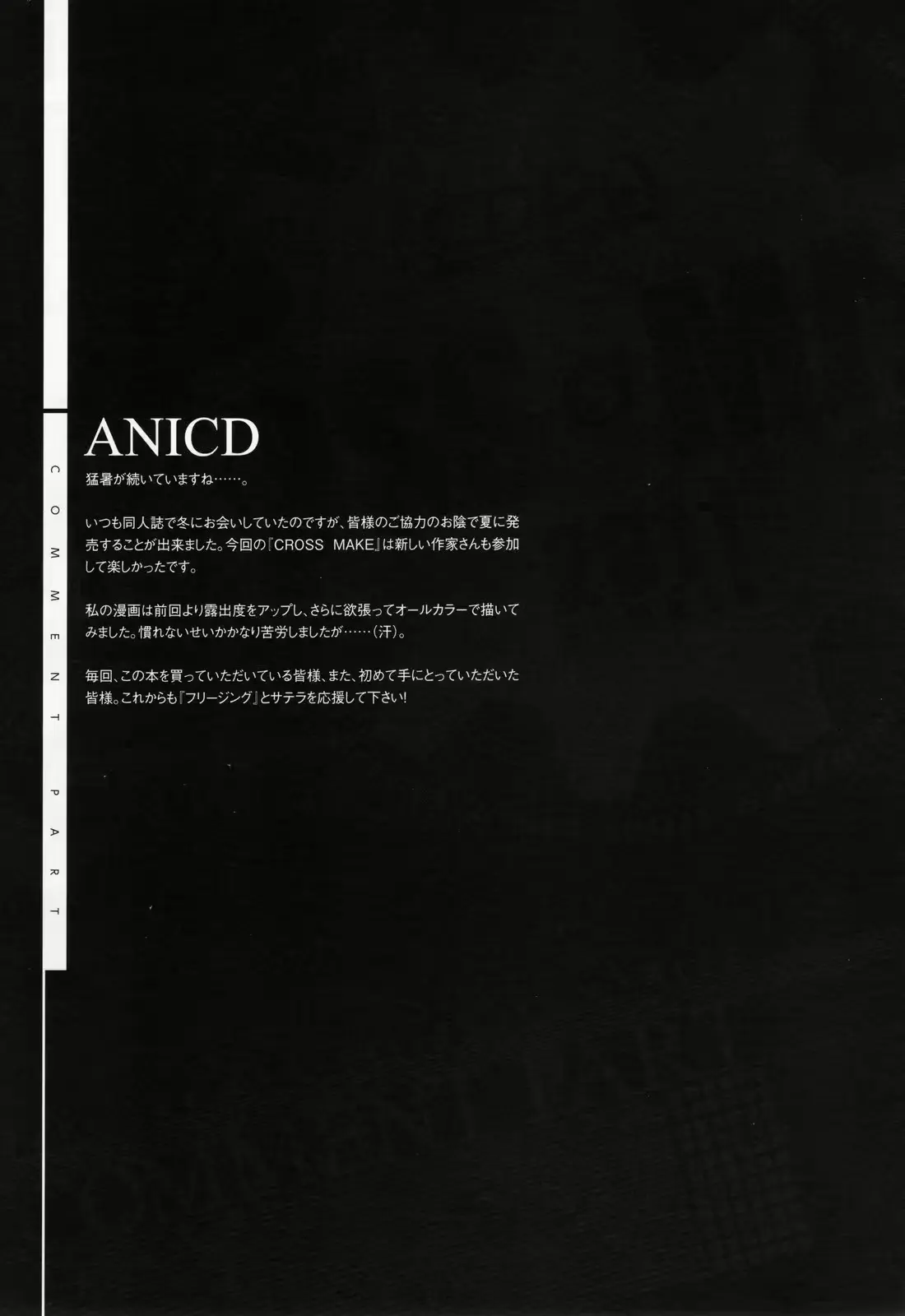 웹툰 이미지 24