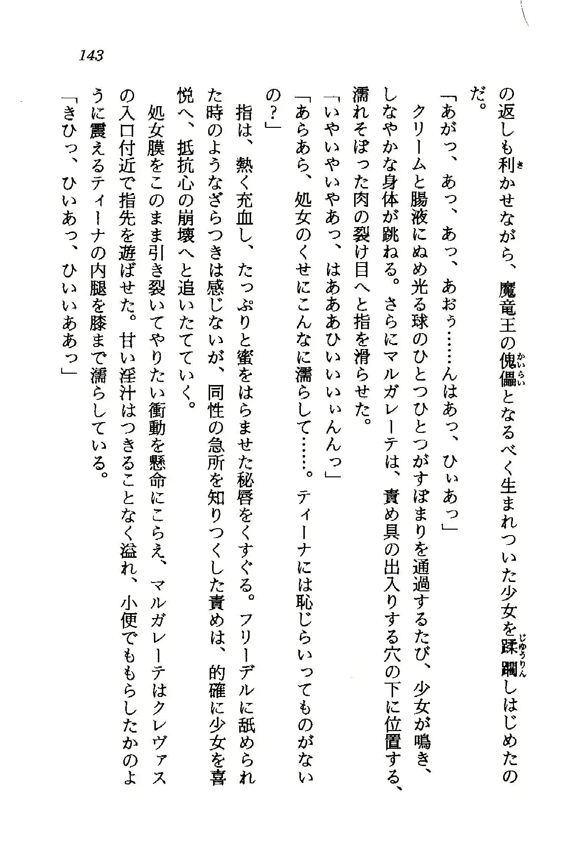 웹툰 이미지 143