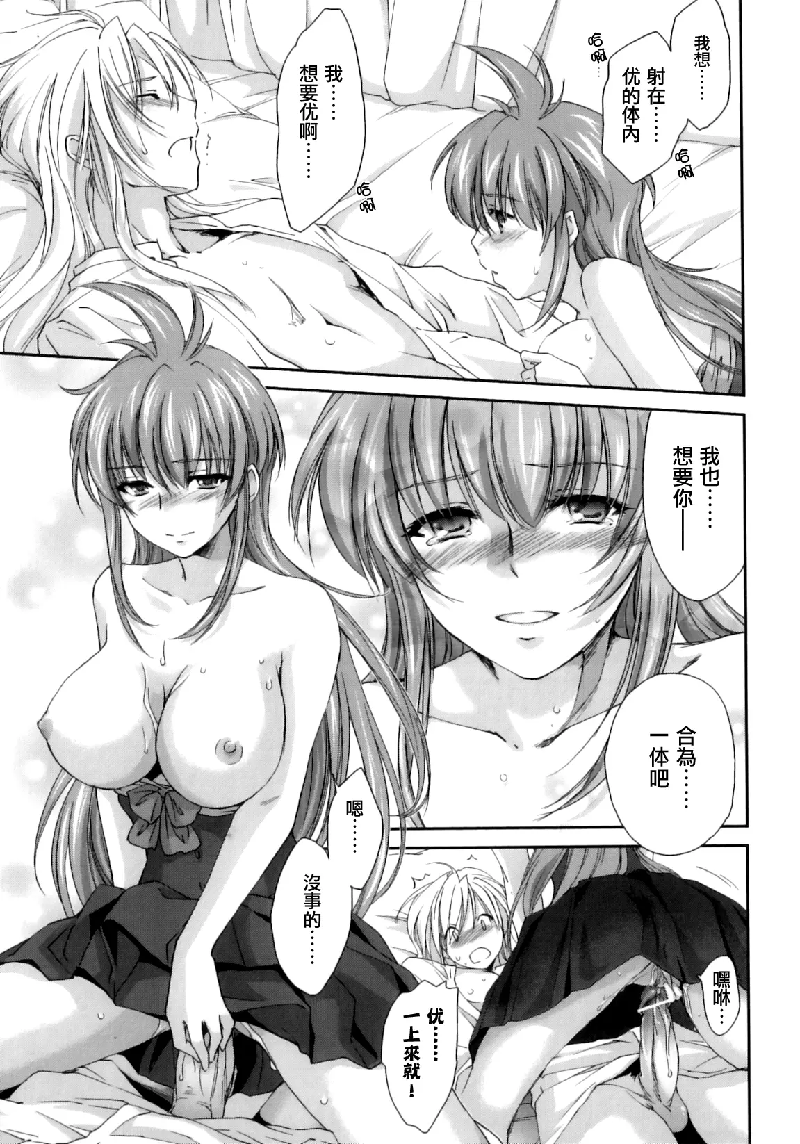 웹툰 이미지 181