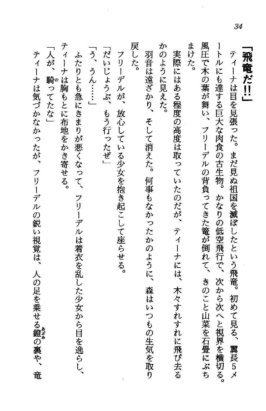 웹툰 이미지 33