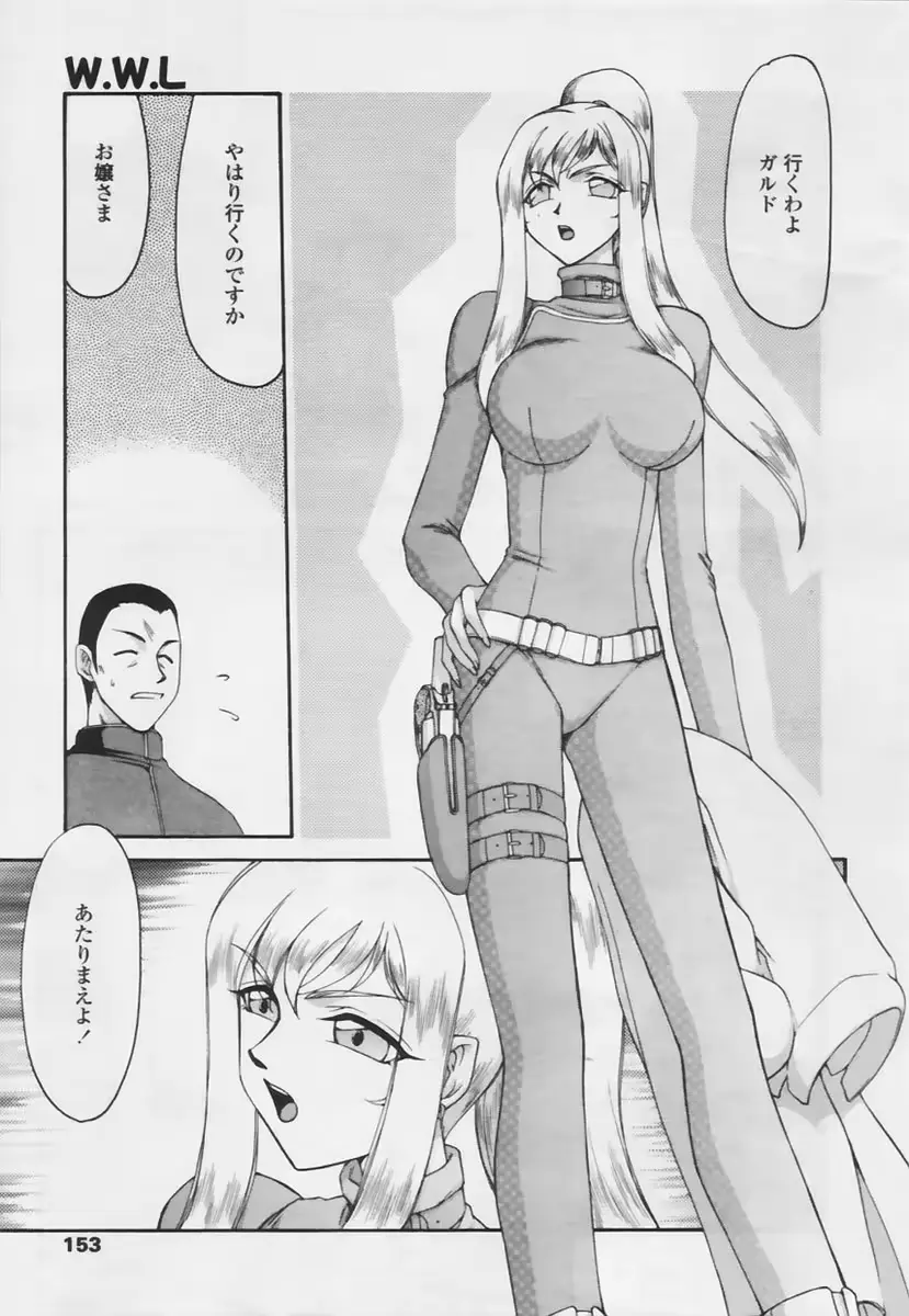 웹툰 이미지 152