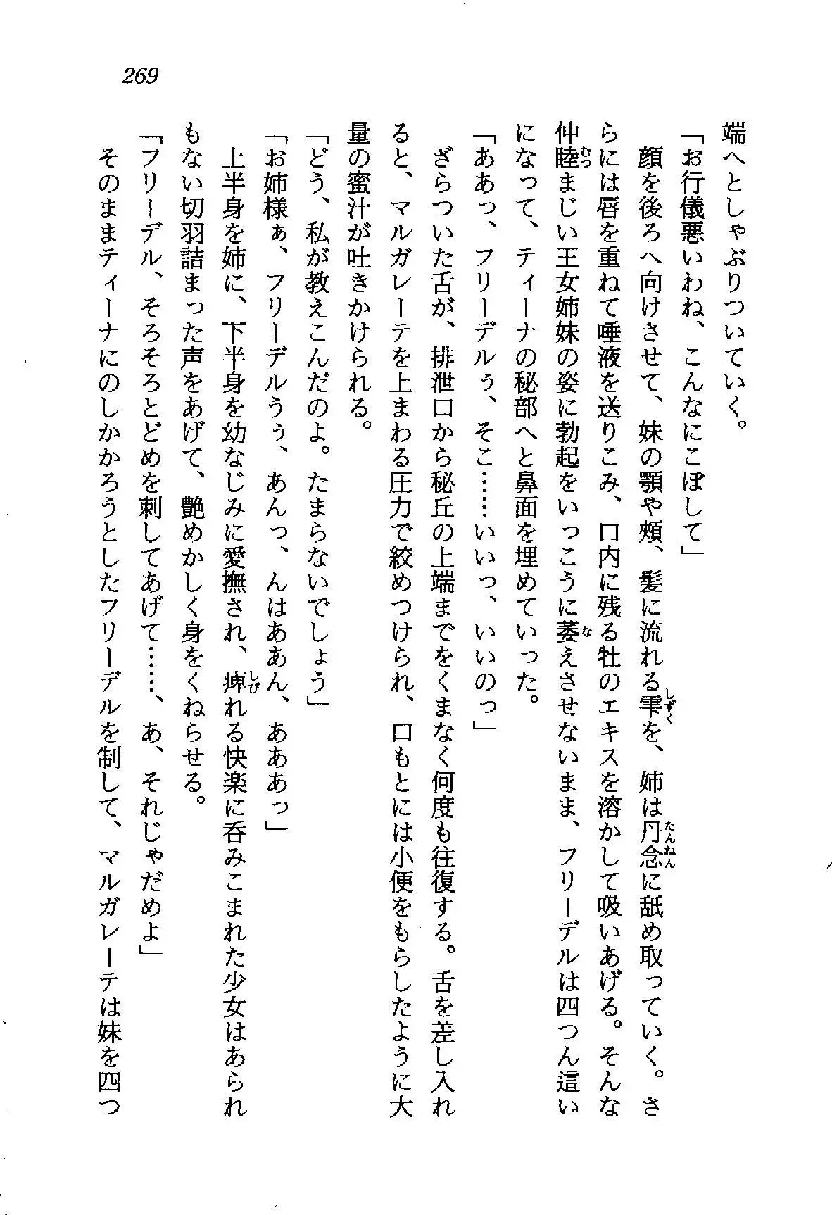 웹툰 이미지 269