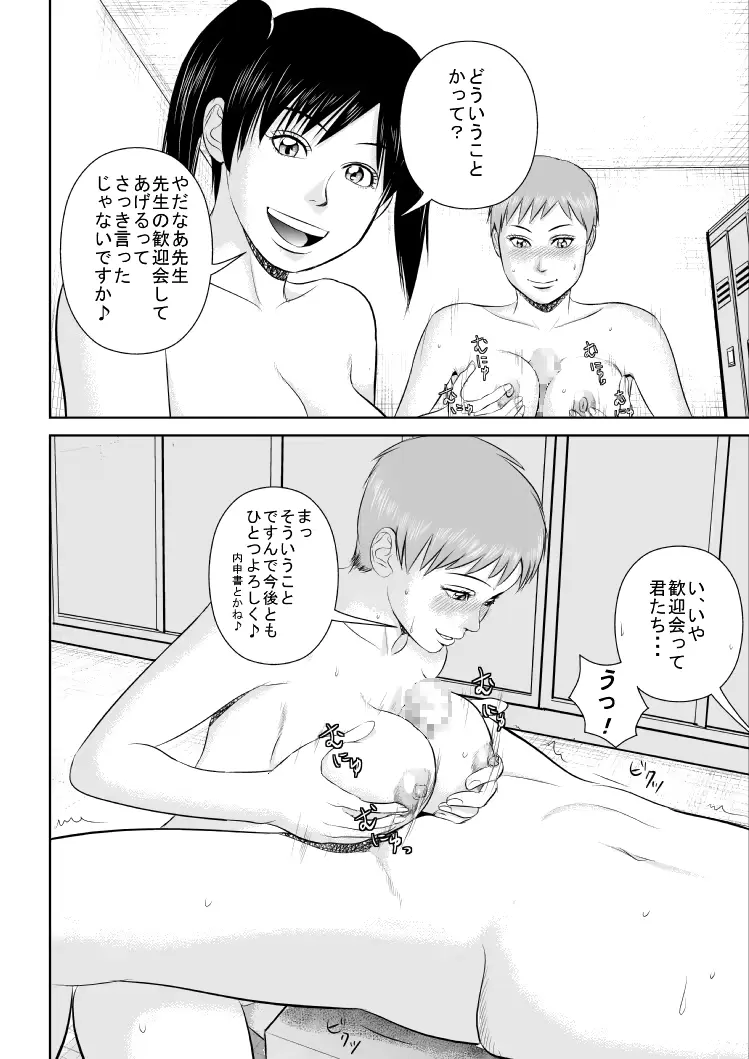 웹툰 이미지 5