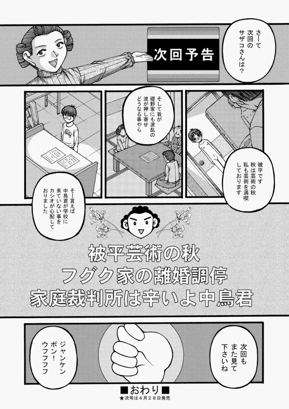 웹툰 이미지 374