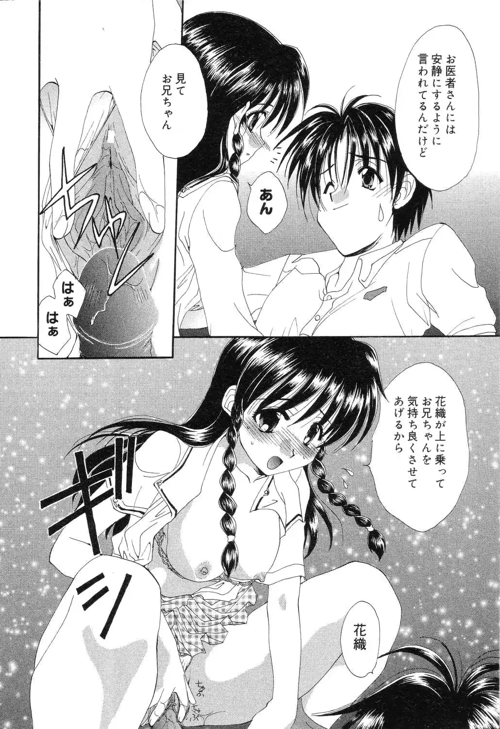 웹툰 이미지 62