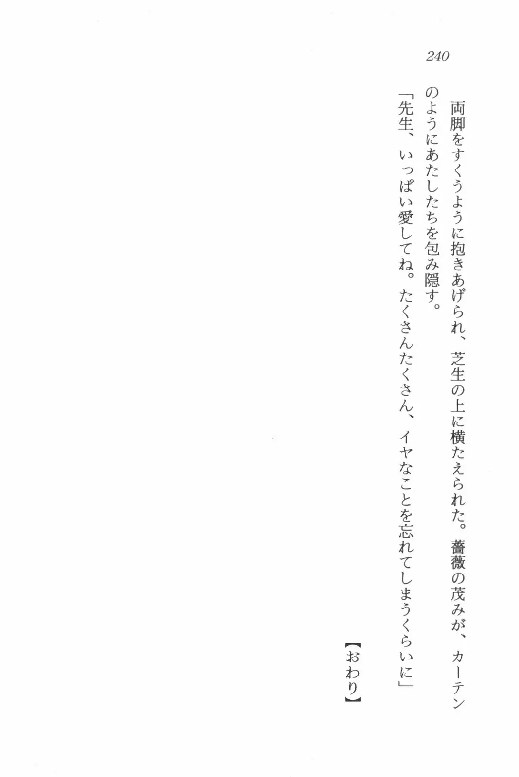 웹툰 이미지 241