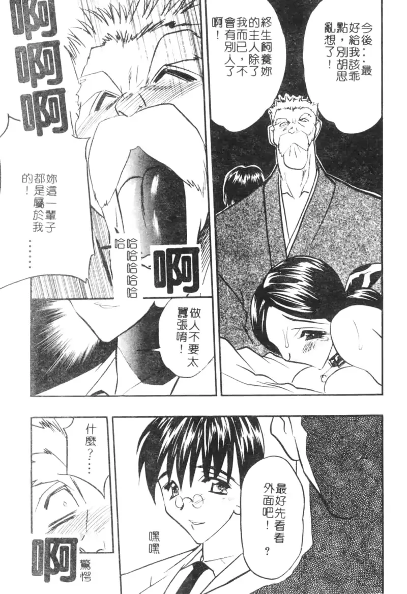 웹툰 이미지 104