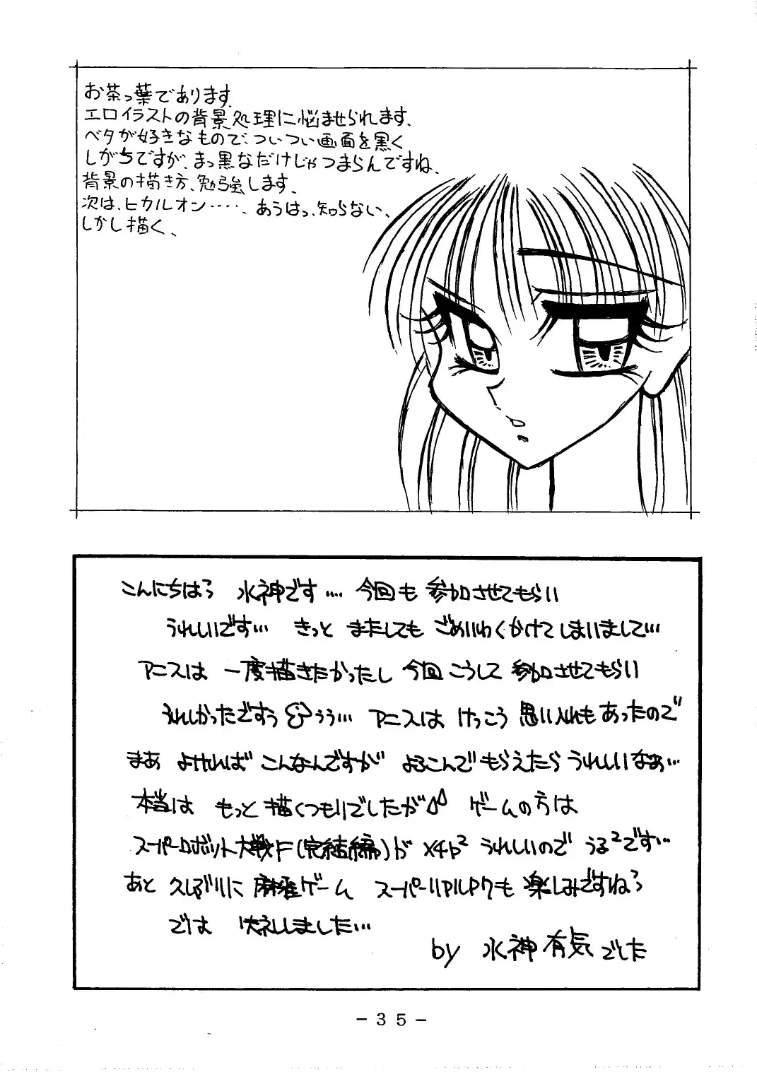 웹툰 이미지 34