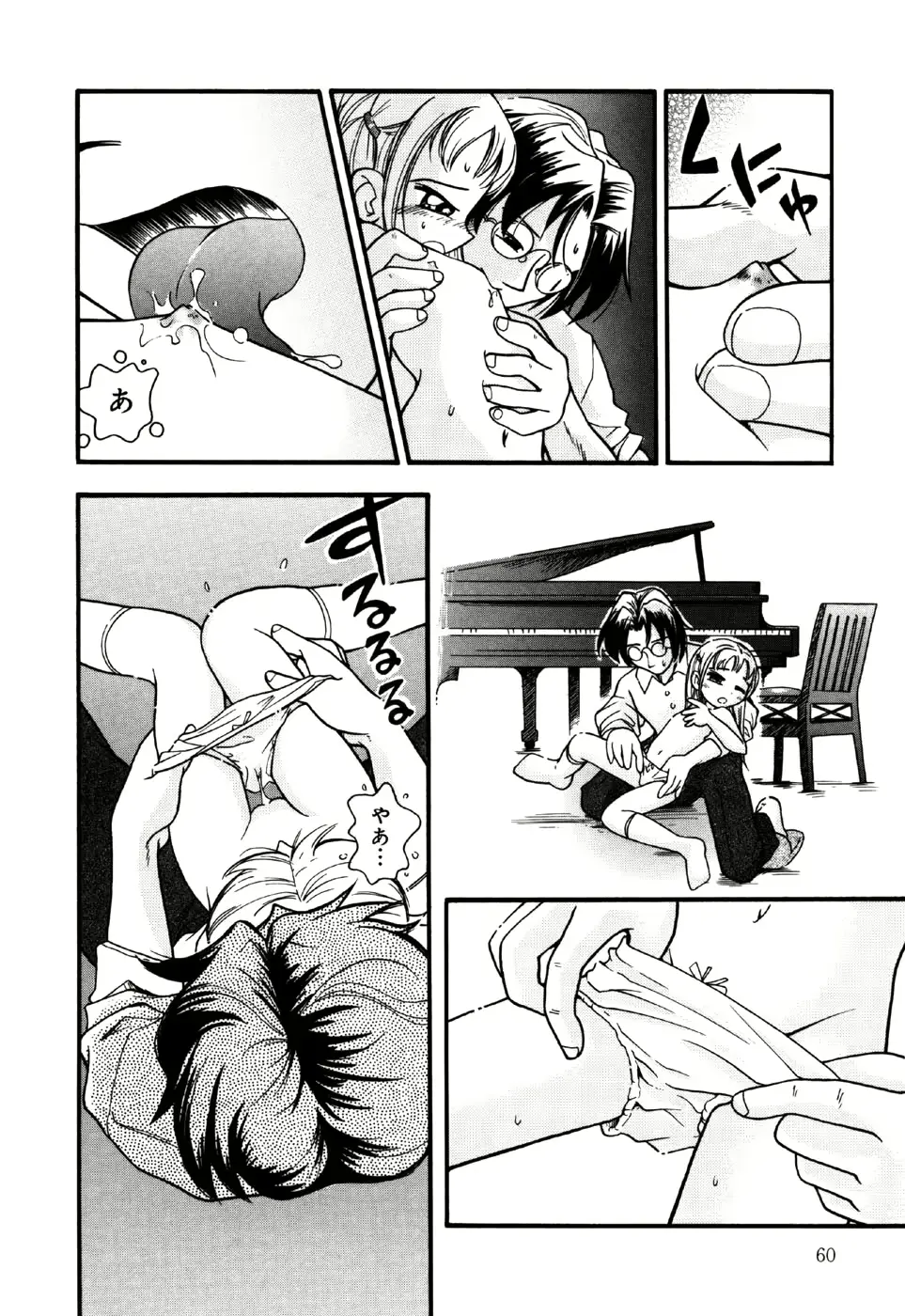 웹툰 이미지 61
