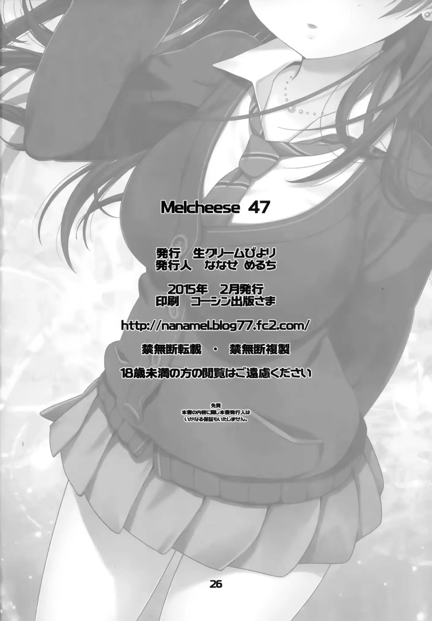 웹툰 이미지 24