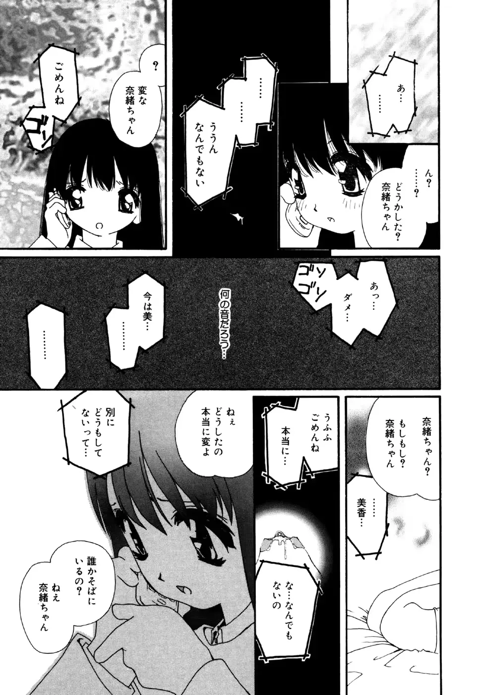 웹툰 이미지 44