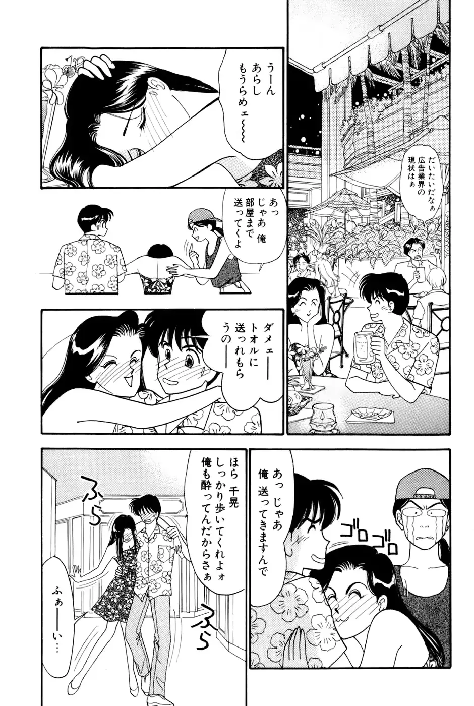 웹툰 이미지 68