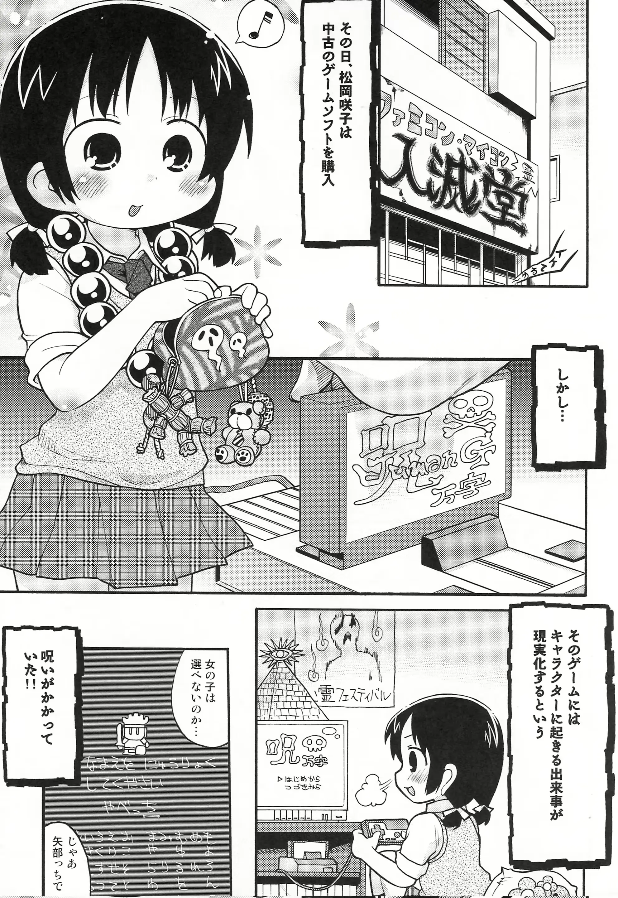 웹툰 이미지 3