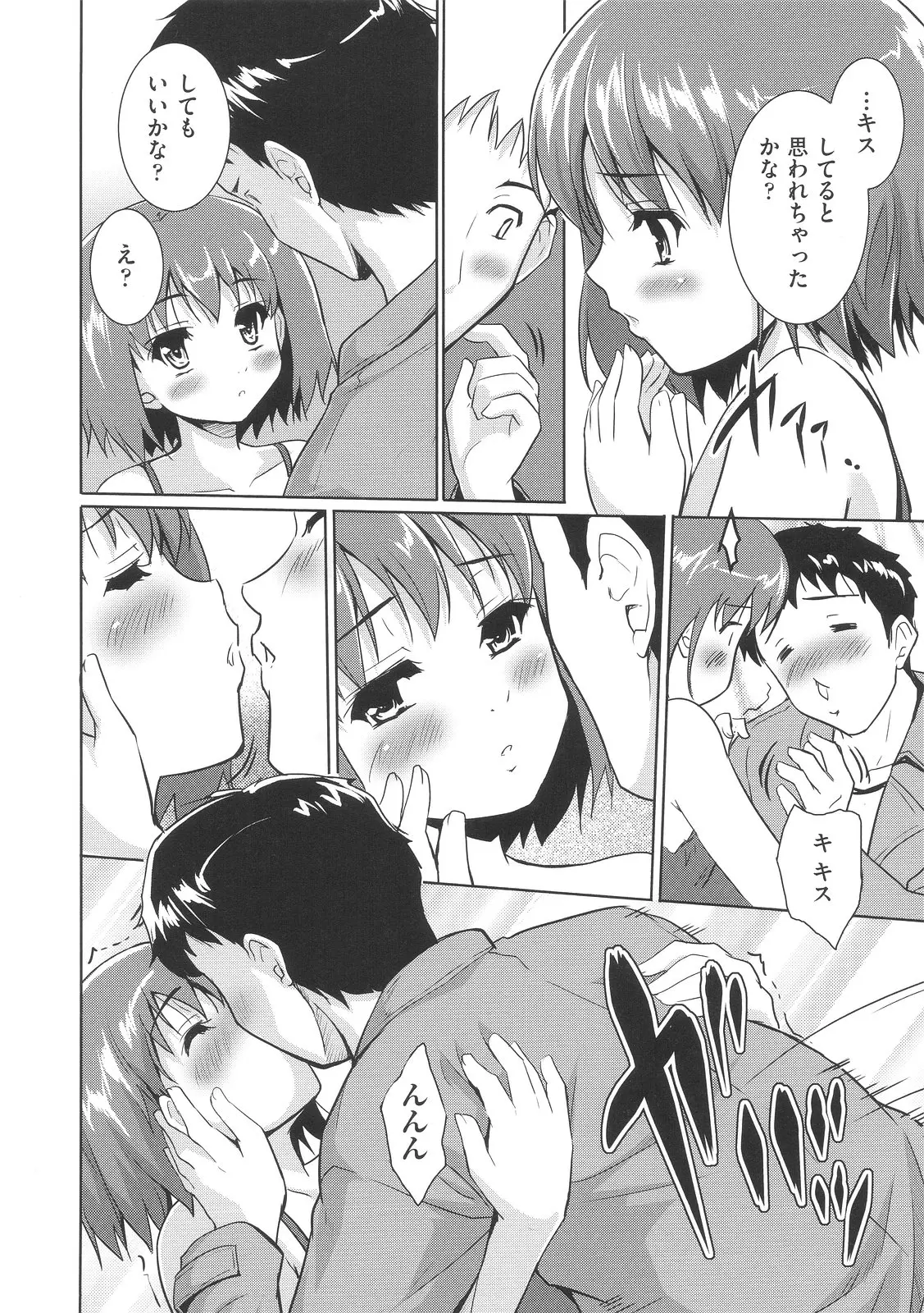 웹툰 이미지 182