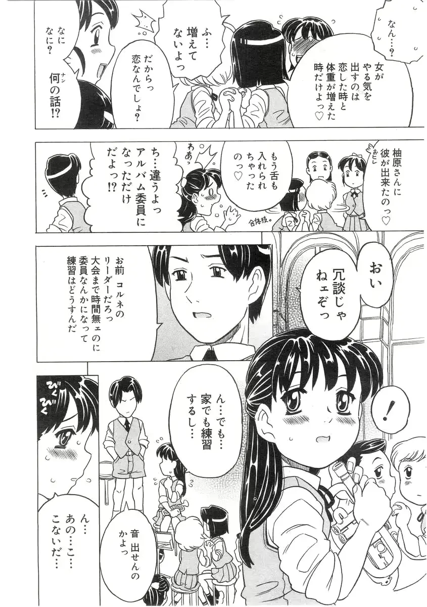 웹툰 이미지 155