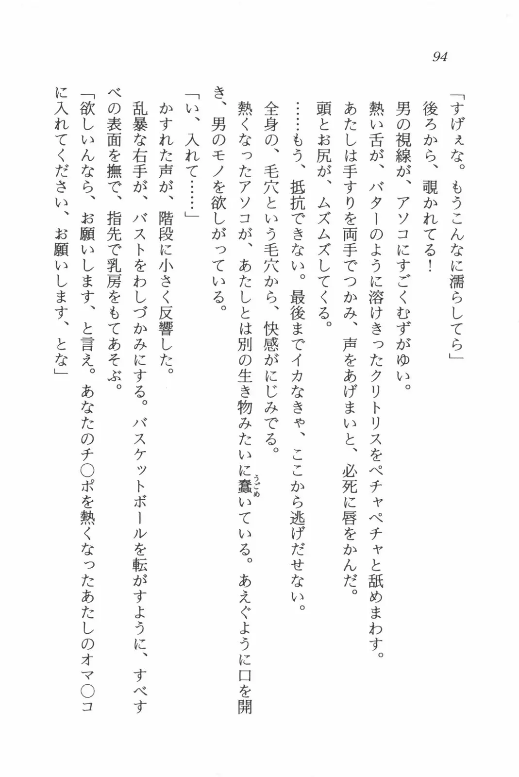 웹툰 이미지 95