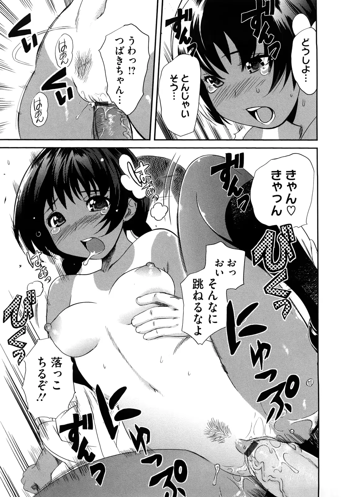 웹툰 이미지 159