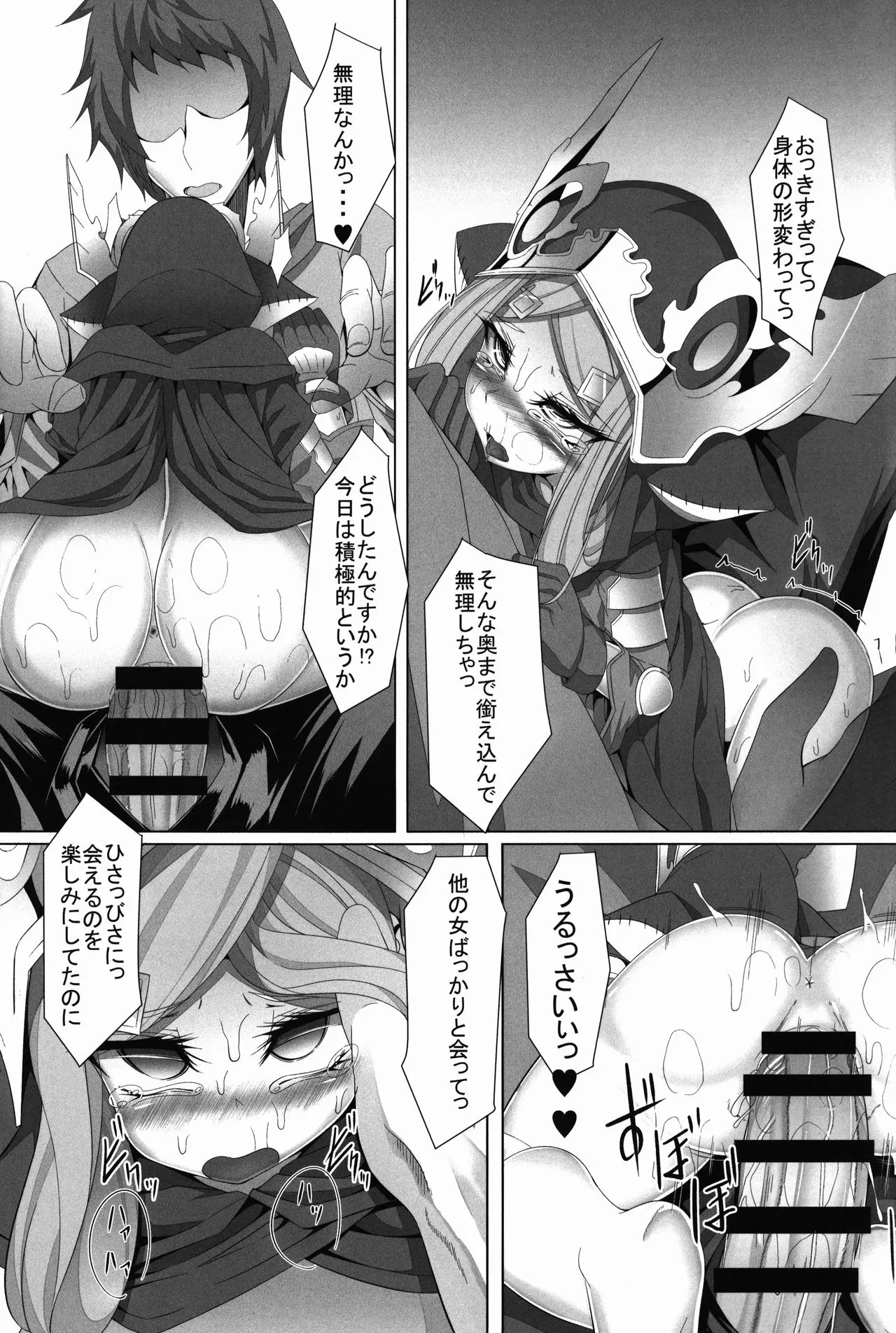 웹툰 이미지 20