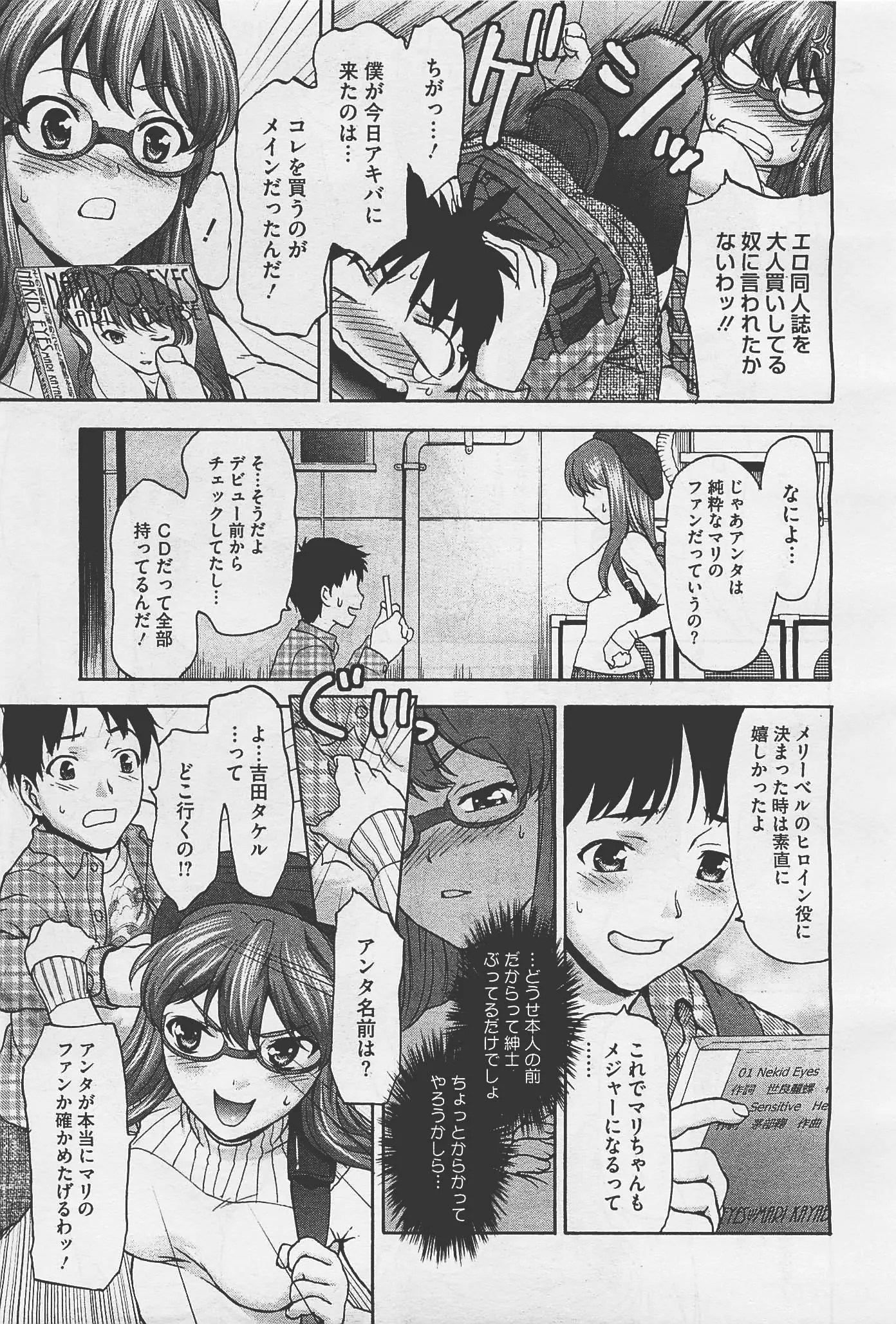 웹툰 이미지 382