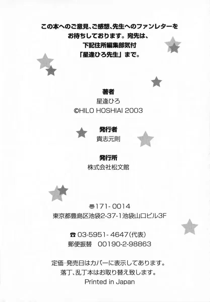 웹툰 이미지 175