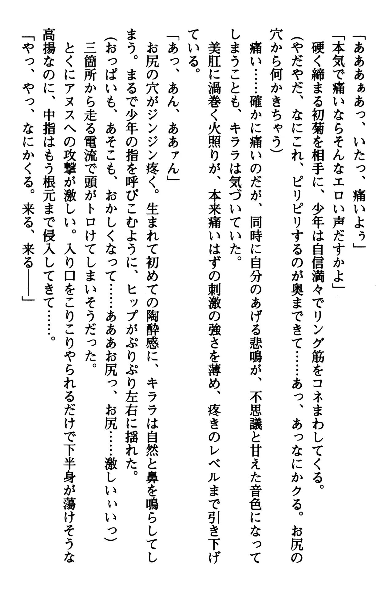 웹툰 이미지 72
