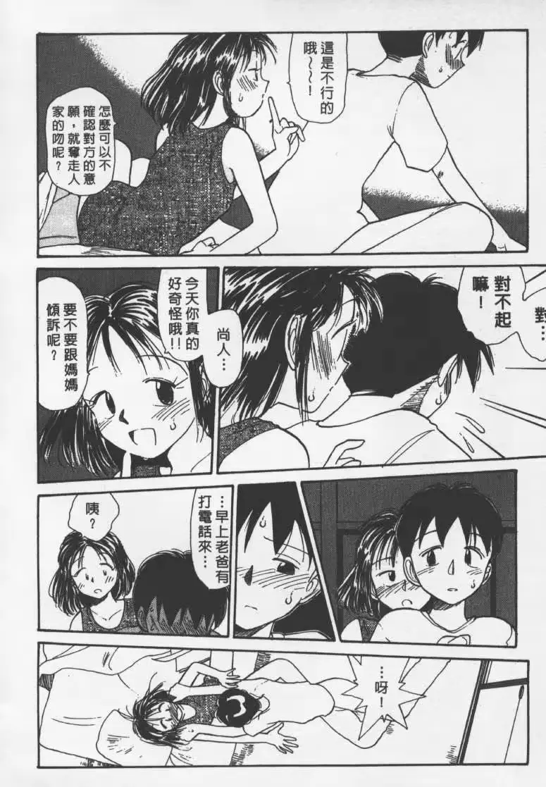 웹툰 이미지 50