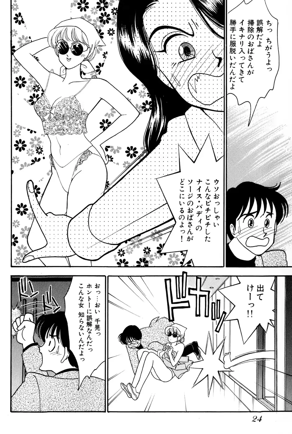 웹툰 이미지 25