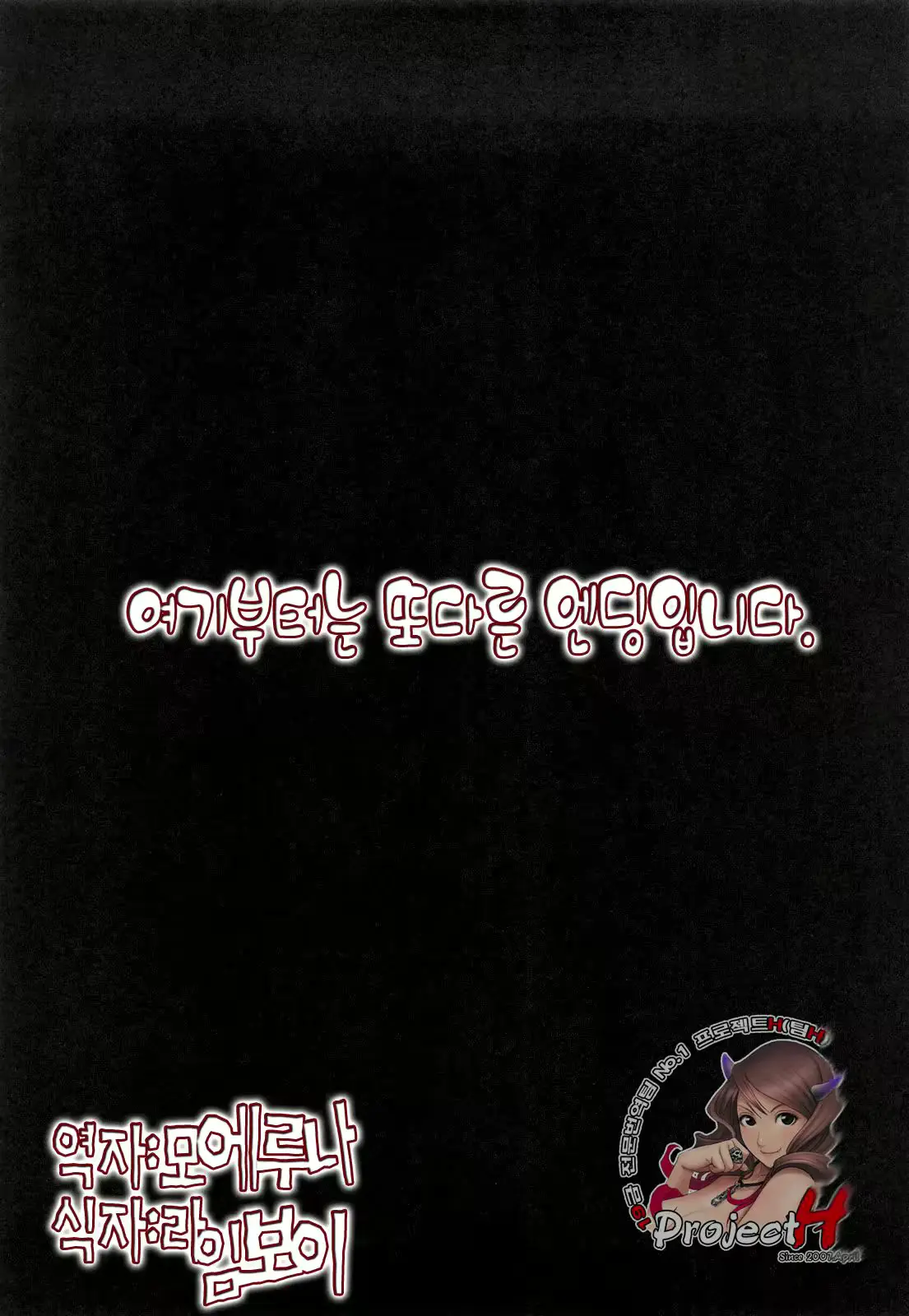웹툰 이미지 310