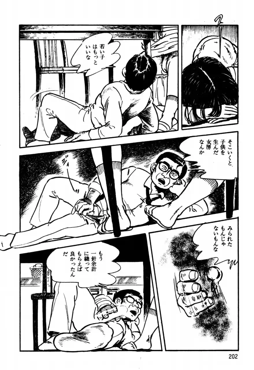 웹툰 이미지 160