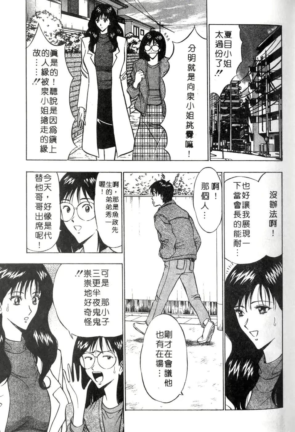 웹툰 이미지 70