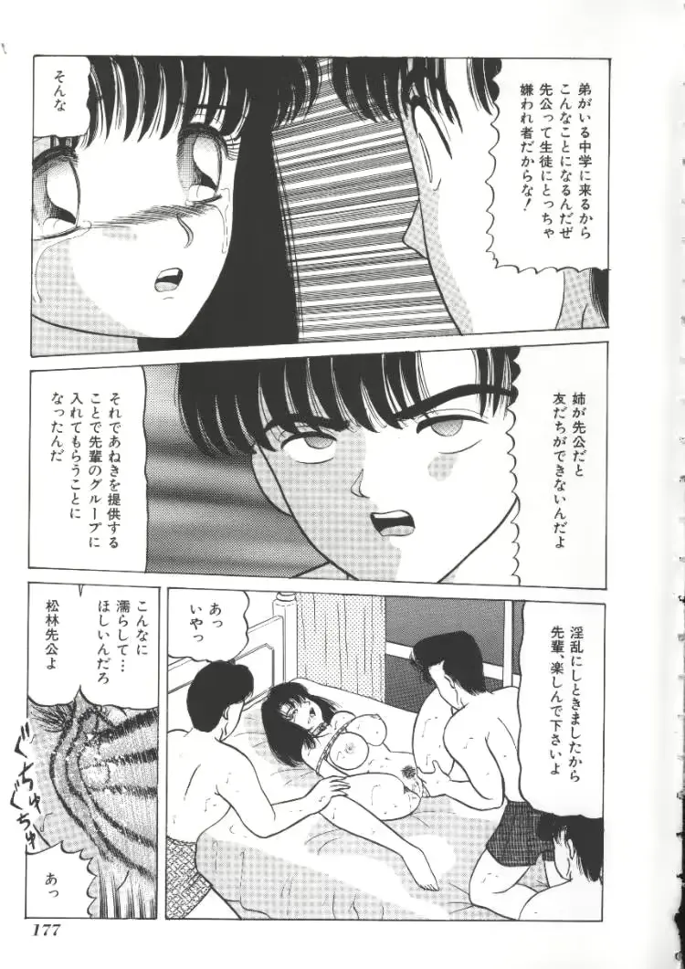 웹툰 이미지 173