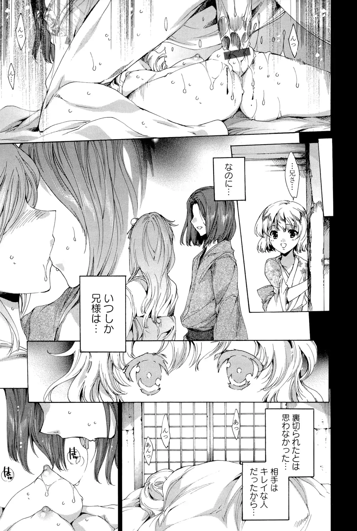 웹툰 이미지 157