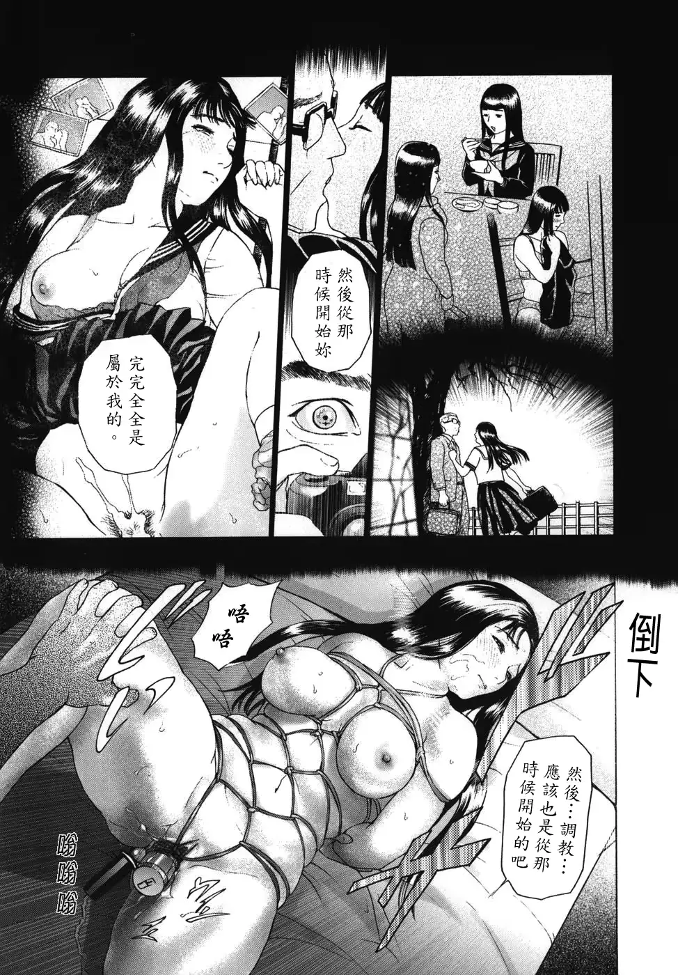 웹툰 이미지 30
