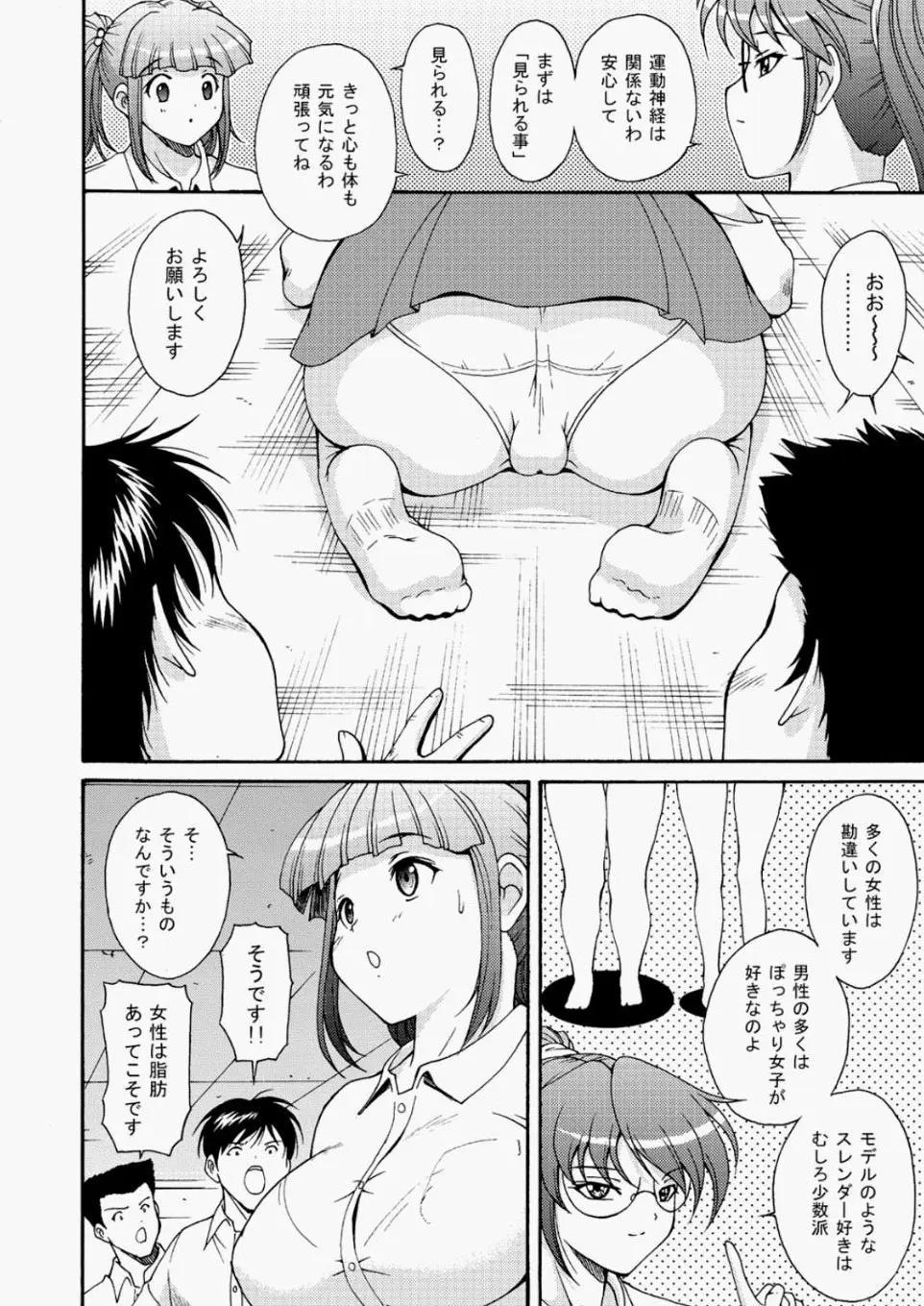 웹툰 이미지 168