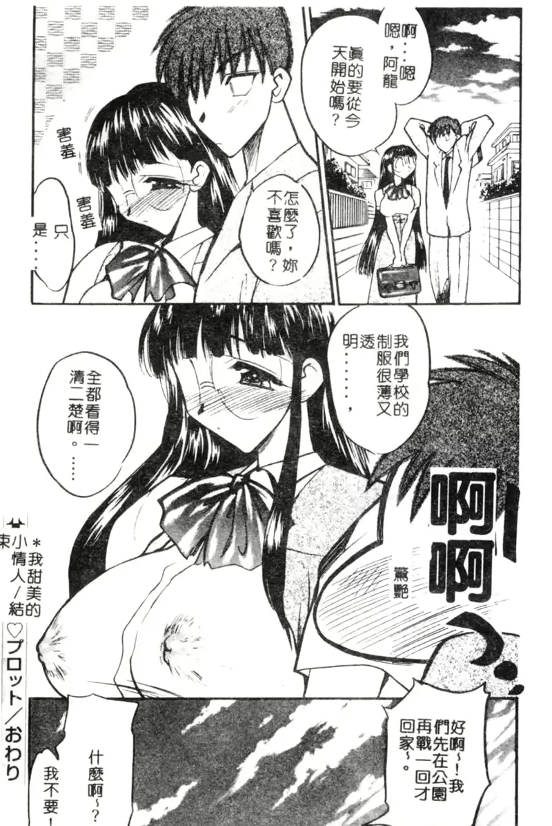 웹툰 이미지 155