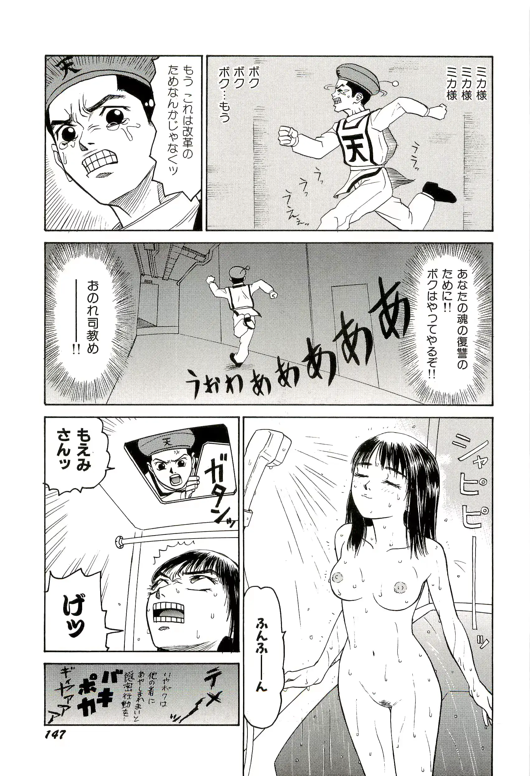 웹툰 이미지 147