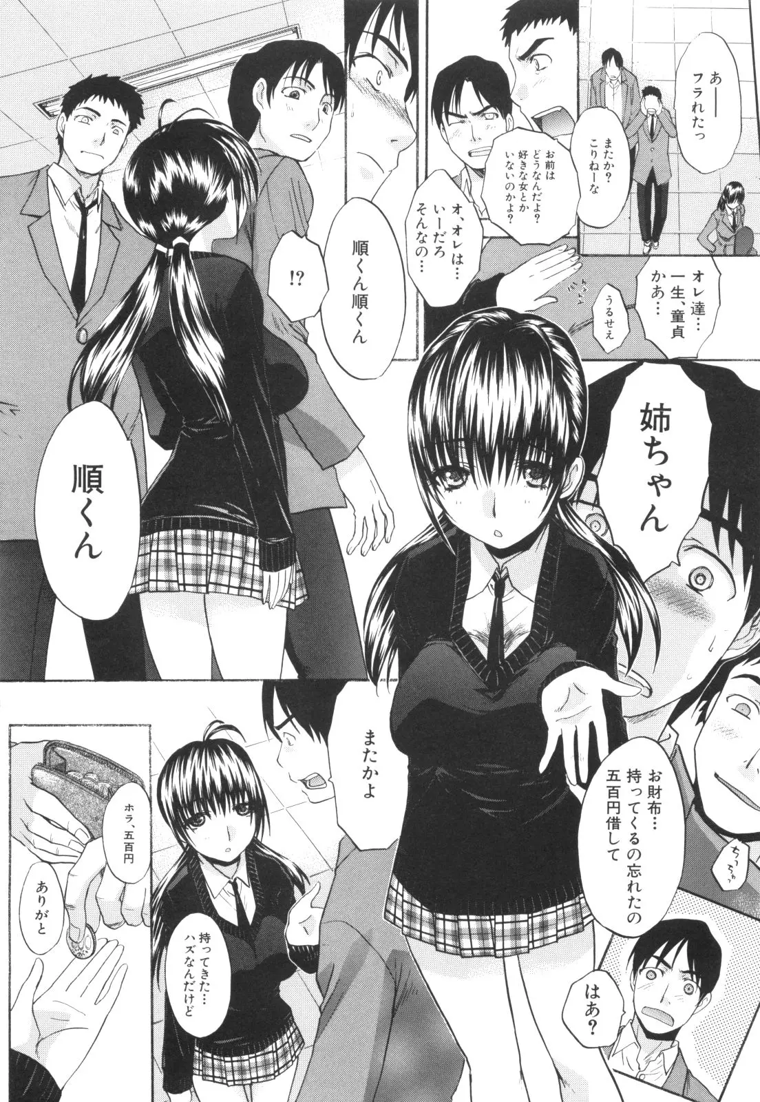 웹툰 이미지 178