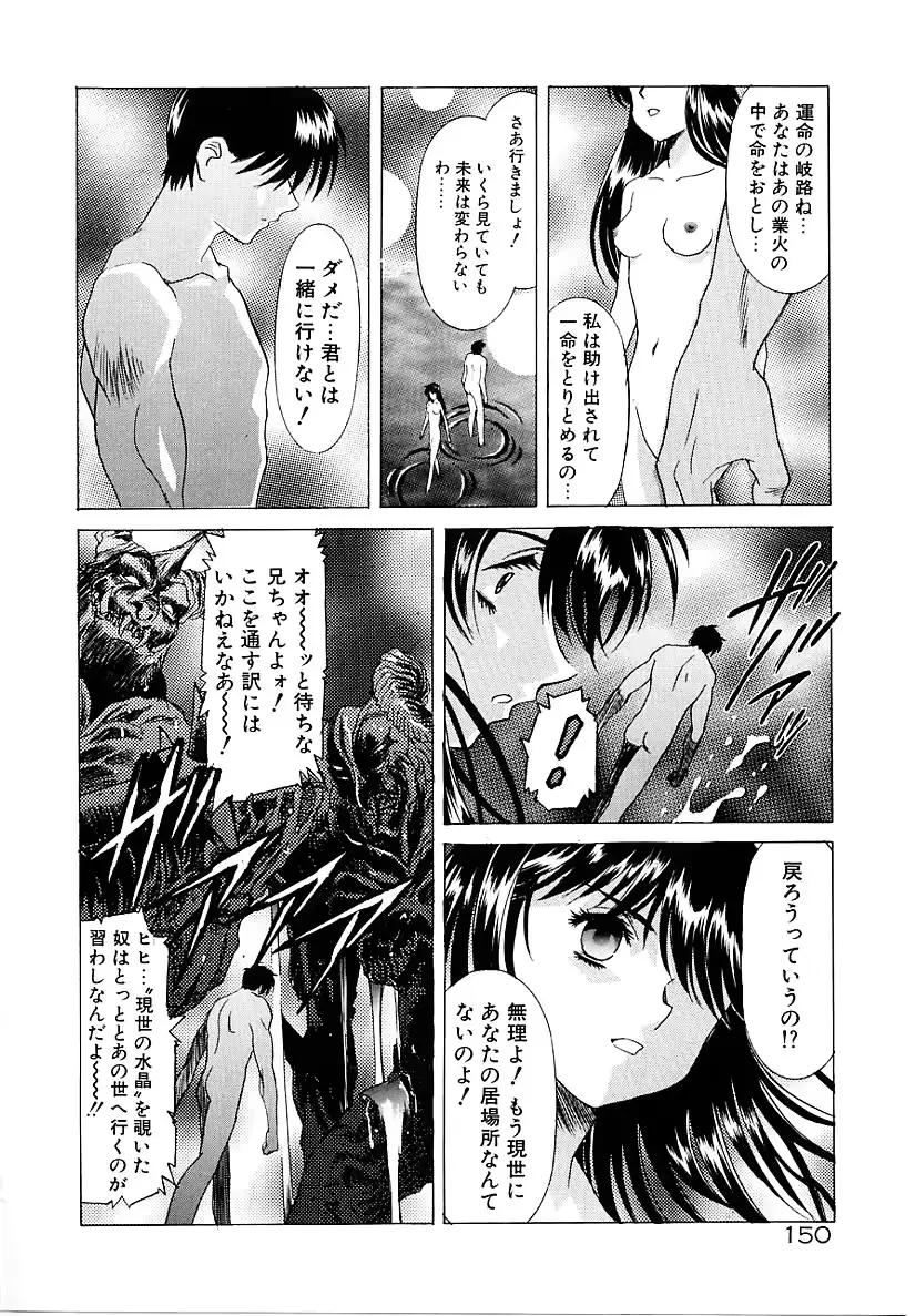 웹툰 이미지 150