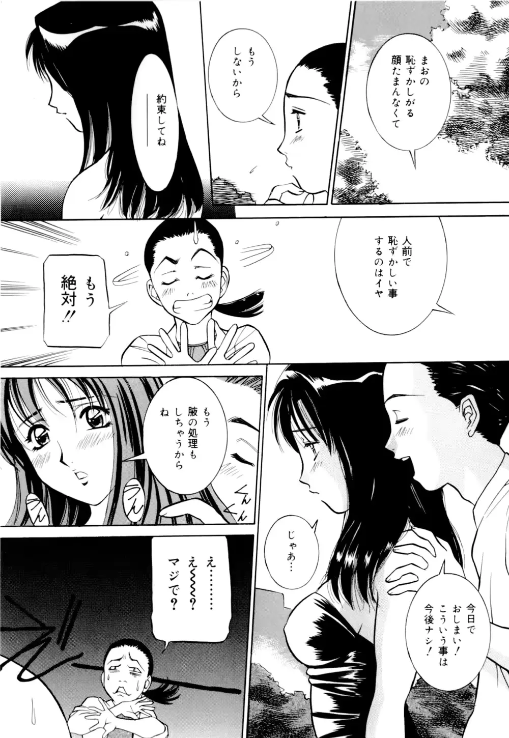 웹툰 이미지 110