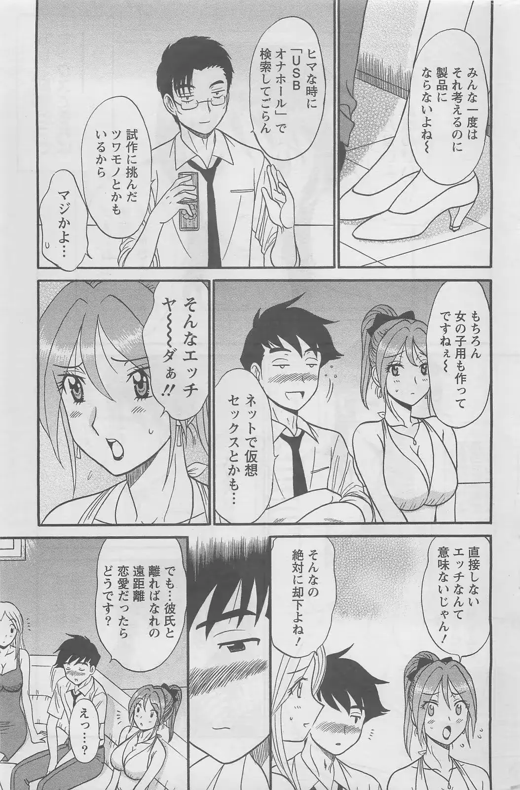 웹툰 이미지 174