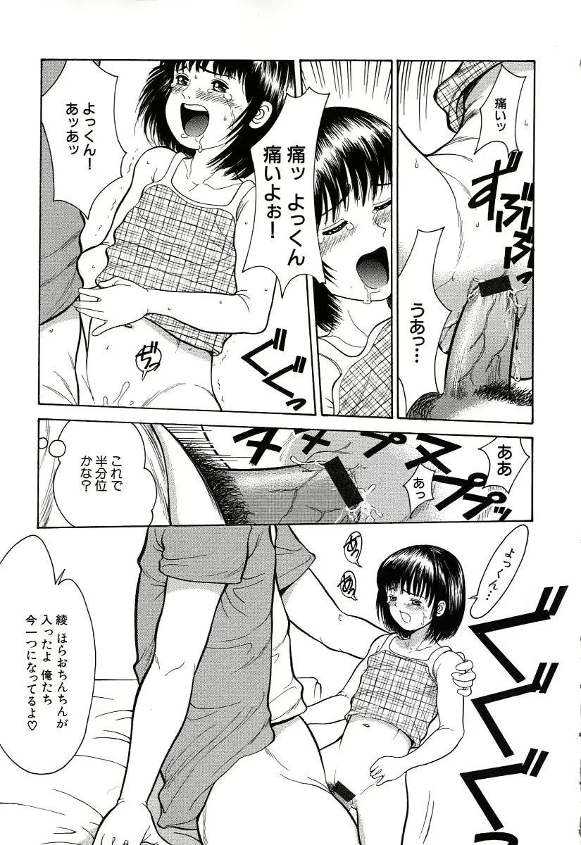 웹툰 이미지 156