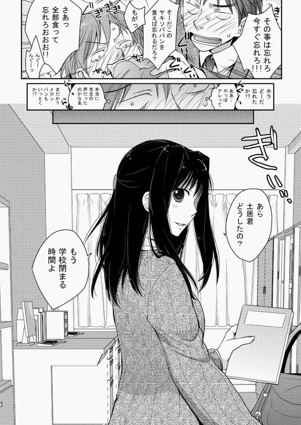 웹툰 이미지 66