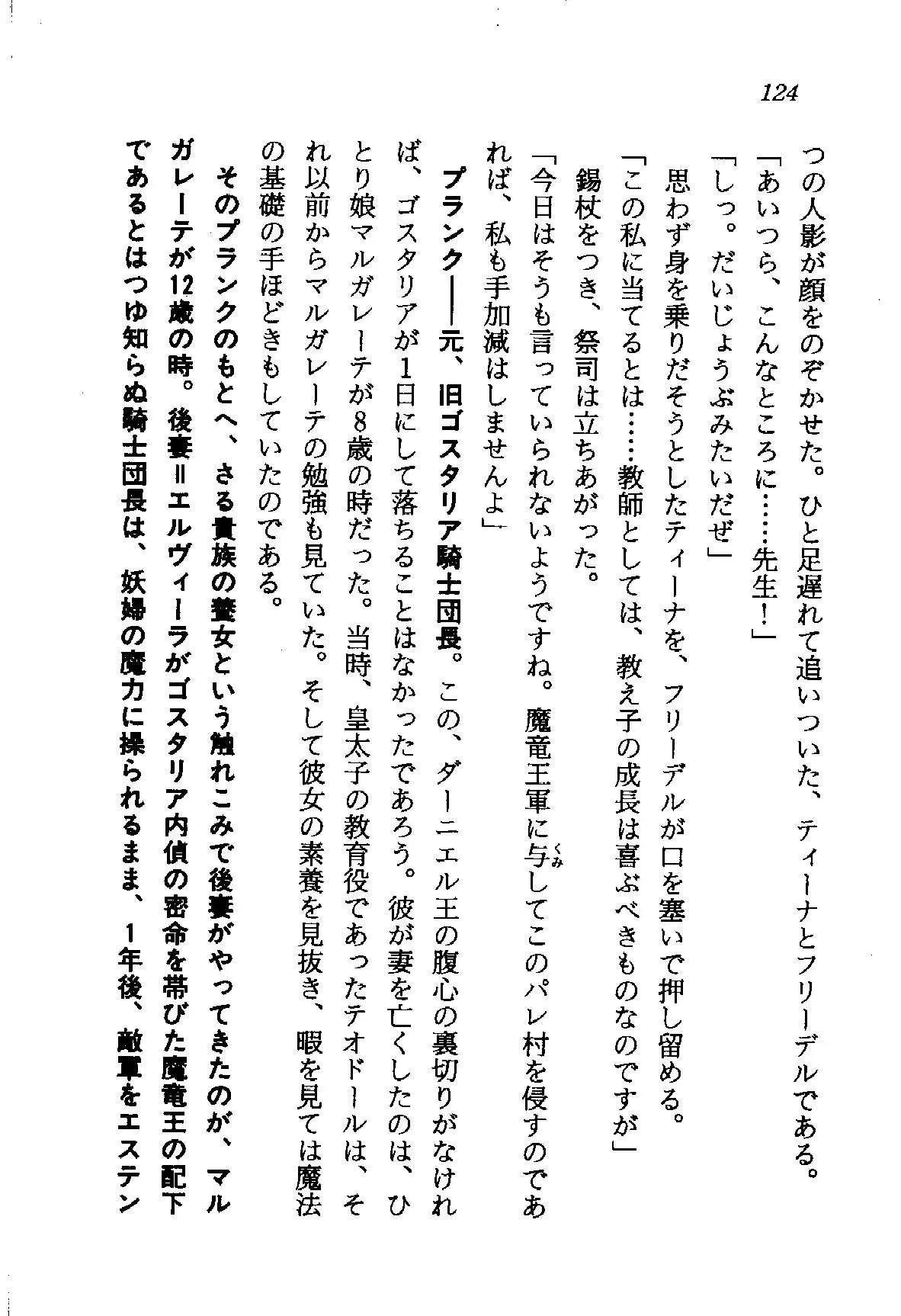 웹툰 이미지 124