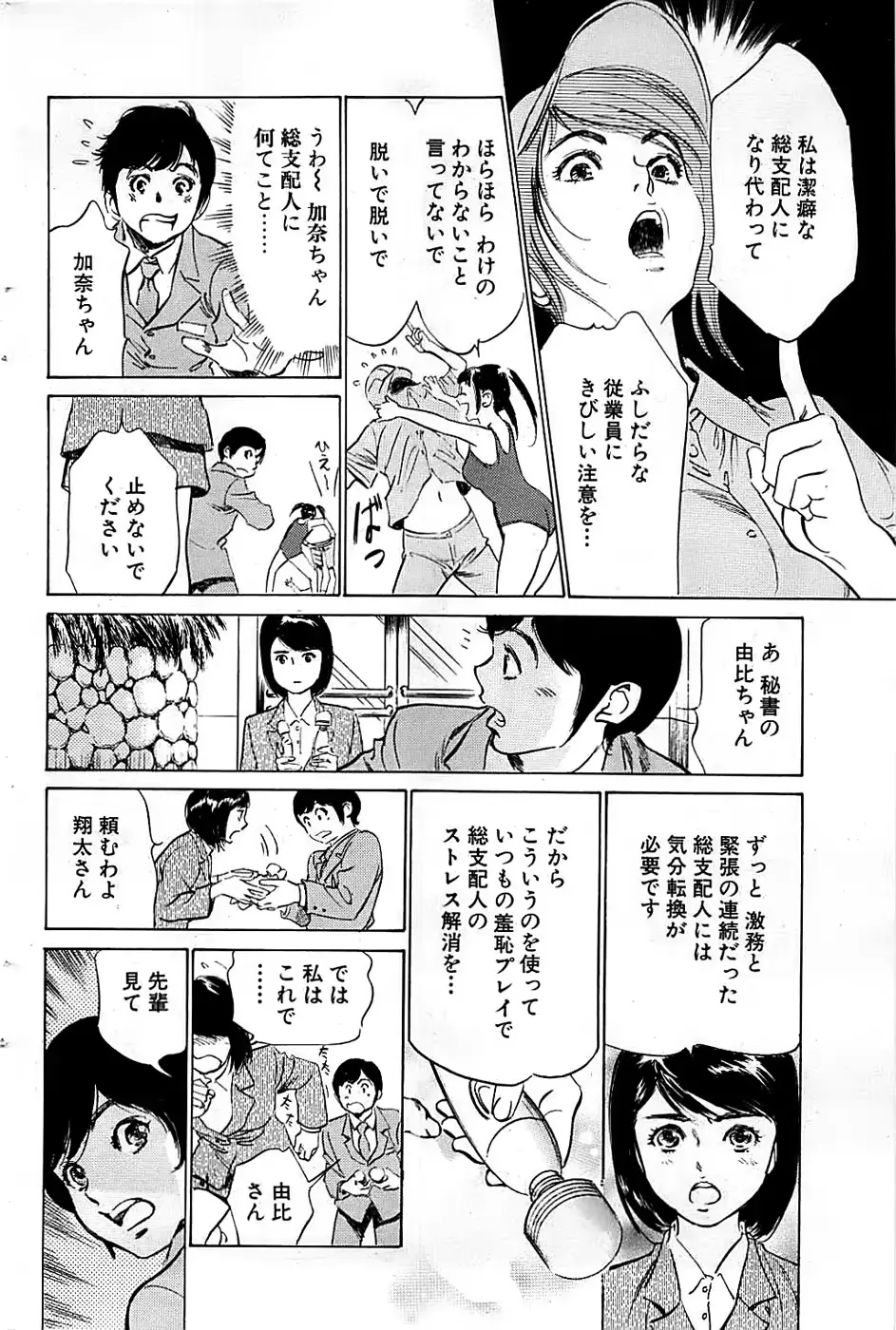 웹툰 이미지 93