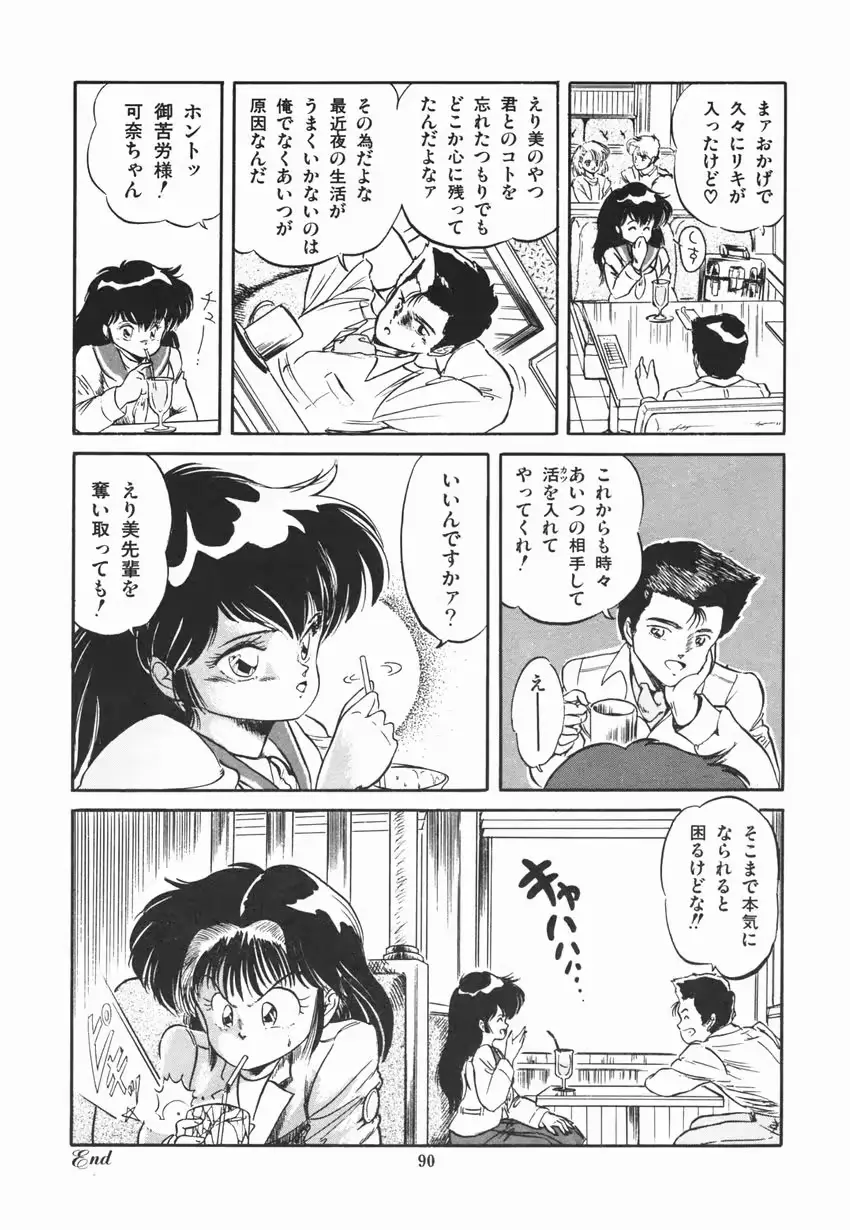 웹툰 이미지 95
