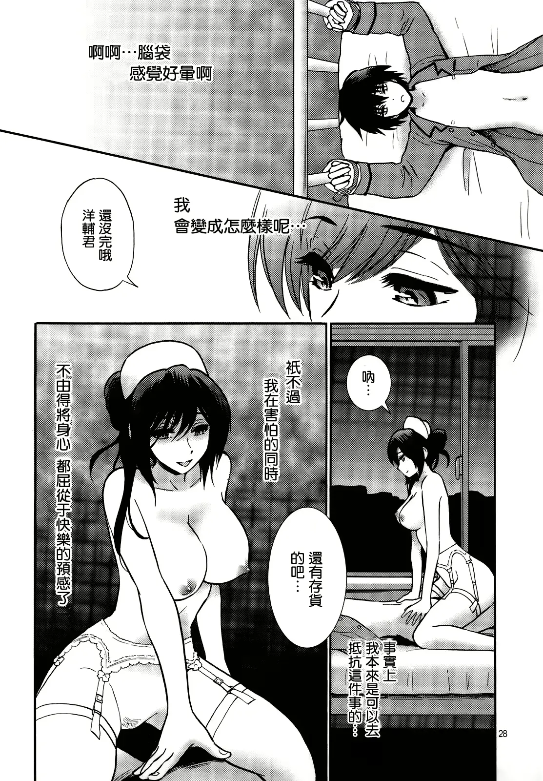 웹툰 이미지 27