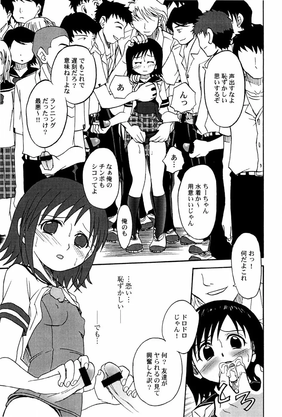 웹툰 이미지 28