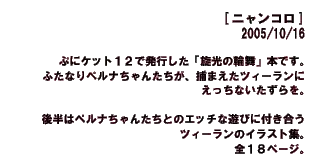 웹툰 이미지 37