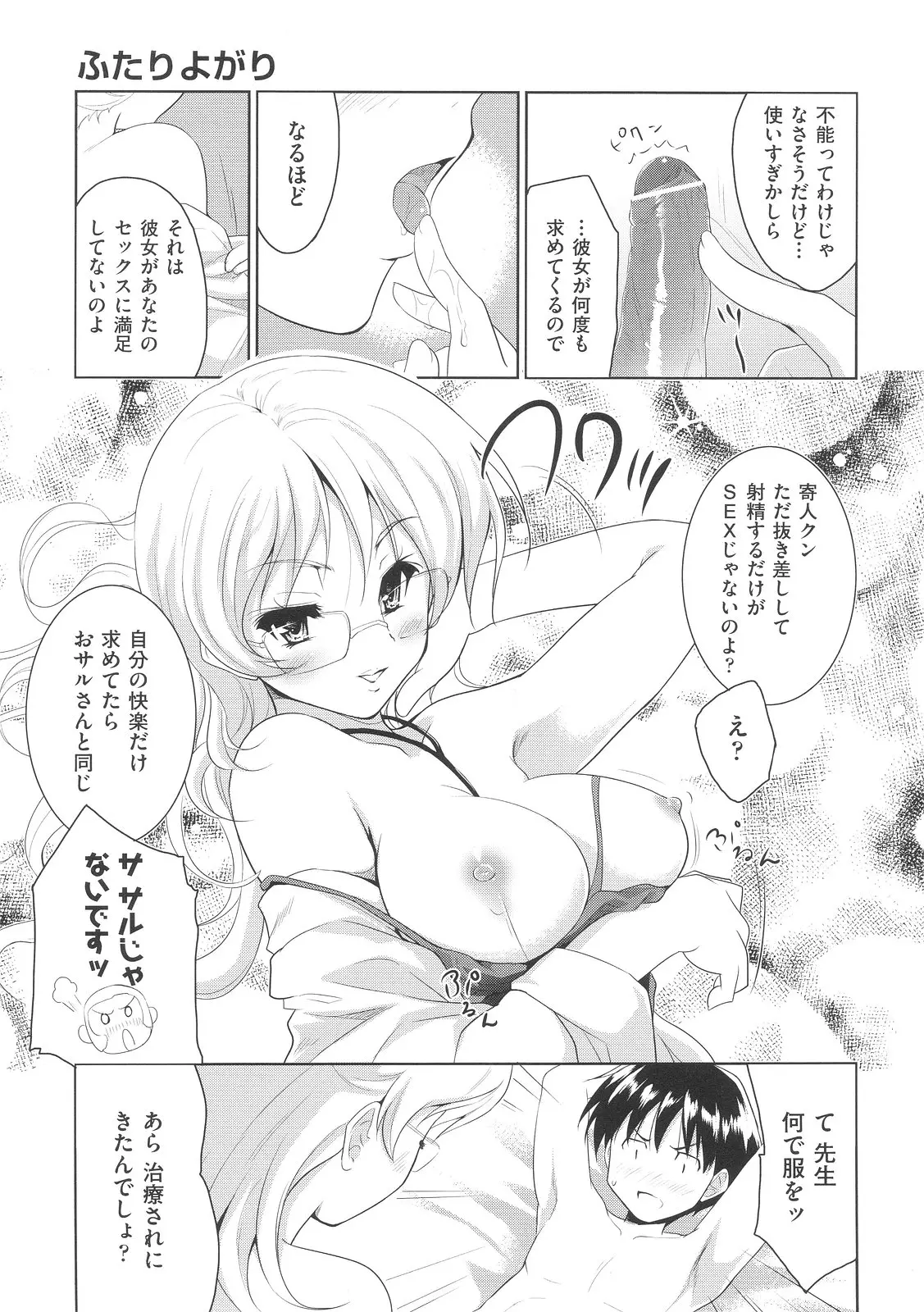 웹툰 이미지 157